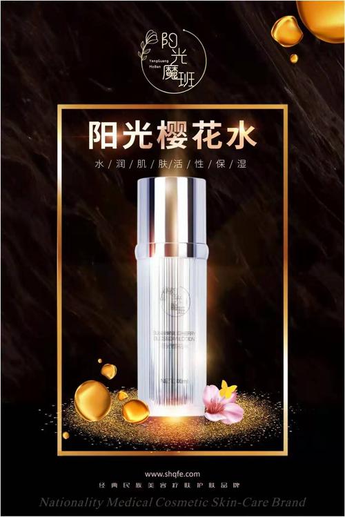 杭州求购阳光魔班哪里买 欢迎来电「上海倩颖生物科技供应」