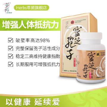 贡字搁w1ub的微博